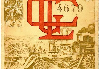 1913