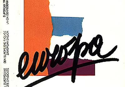 1992